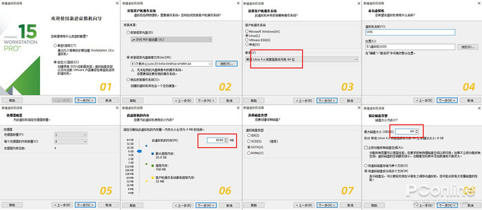 统一操作系统UOS 国产操作系统UOS