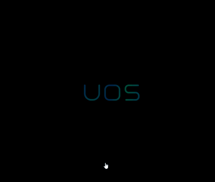 统一操作系统UOS 国产操作系统UOS