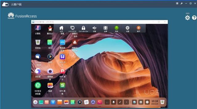 FusionAccess UOS虚拟机