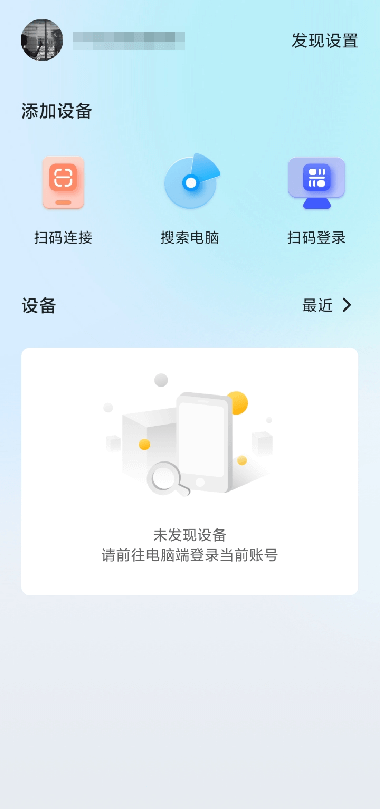 统信 UOS 助手