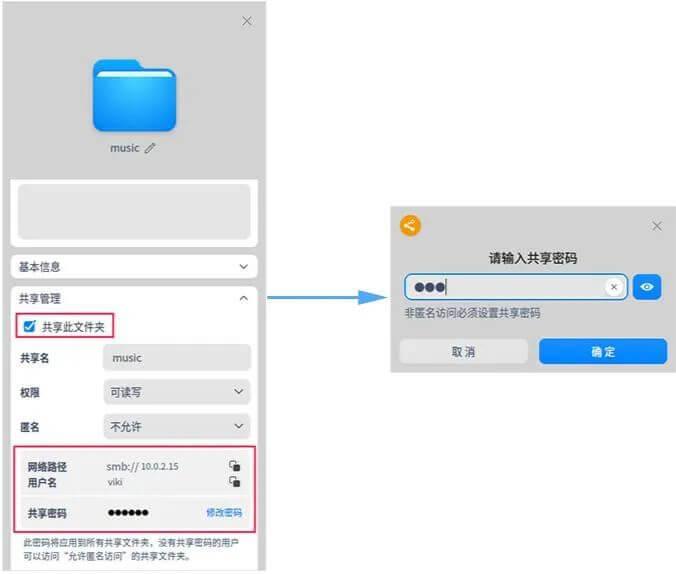 统信UOS V20专业版